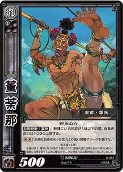 な*を様 三国志大戦 3　バインダー 三国志大戦3〜WAR BEGINS〜 オフィシャルカードバインダー｜エビテン